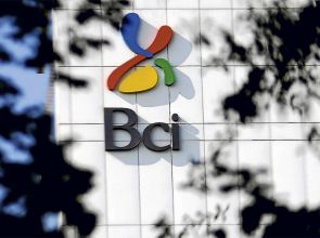 Bci es el primer banco en integrar en una plataforma saldos de distintas instituciones bancarias